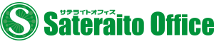 サテライトオフィス