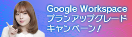 Gemini for Google Workspace@Ly[I