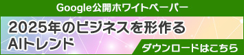 GoogleJzCgy[p[:2025ÑrWlX`AIgh